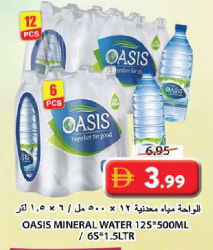 available at Grand Hyper Market in UAE - Sharjah / Ajman