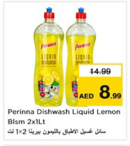 Lemon available at Nesto Hypermarket in UAE - Dubai