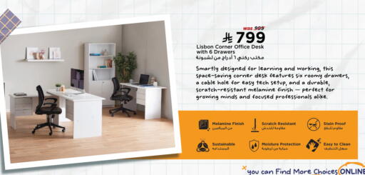 available at Home Box in KSA, Saudi Arabia, Saudi - Khamis Mushait