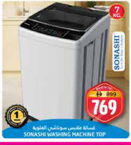 available at Pasons Hypermarket in UAE - Dubai