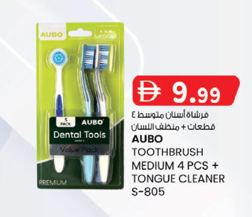 available at ك. إم. هايبرماركت in الإمارات العربية المتحدة , الامارات - أبو ظبي