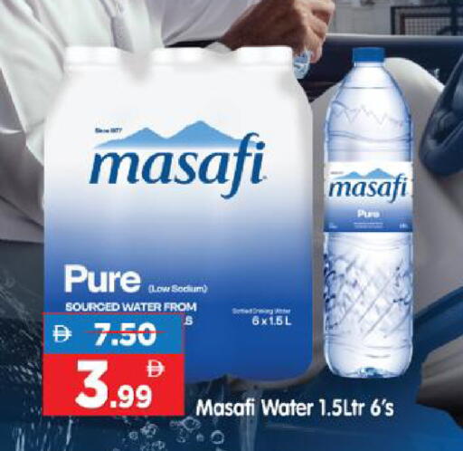 available at هايبر ماركت المدينة in الإمارات العربية المتحدة , الامارات - أبو ظبي