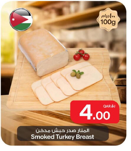 available at بن داود in قطر - الدوحة