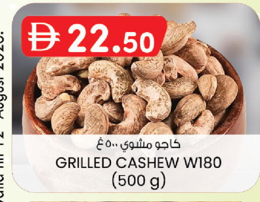 available at الصفا in الإمارات العربية المتحدة , الامارات - ٱلْعَيْن‎