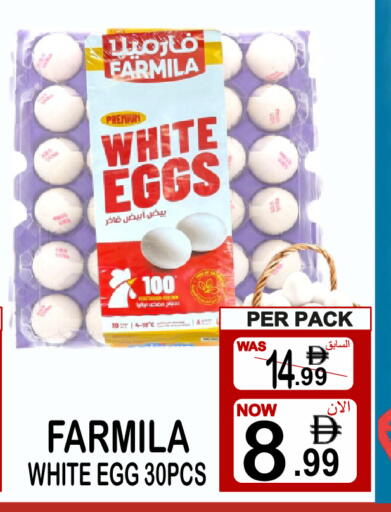 available at Friday Center in UAE - Dubai