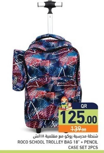 available at Aswaq Ramez in Qatar - Al Khor