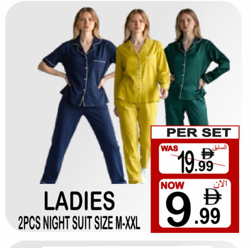 available at Gift Point in UAE - Dubai