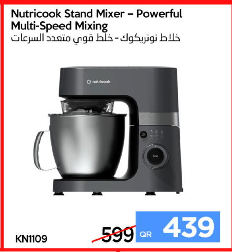 available at آي كونكت in قطر - الشحانية