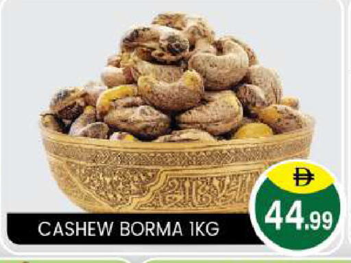 available at TALAL MARKET in UAE - Abu Dhabi
