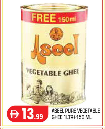 available at Baniyas Spike  in UAE - Abu Dhabi