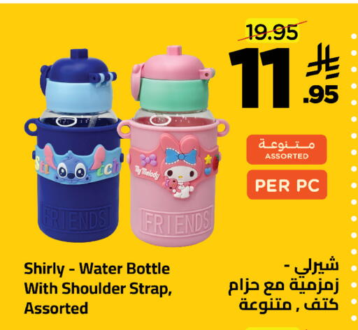 available at وهج مارت in مملكة العربية السعودية, السعودية, سعودية - جدة