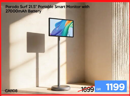 available at آي كونكت in قطر - الشحانية