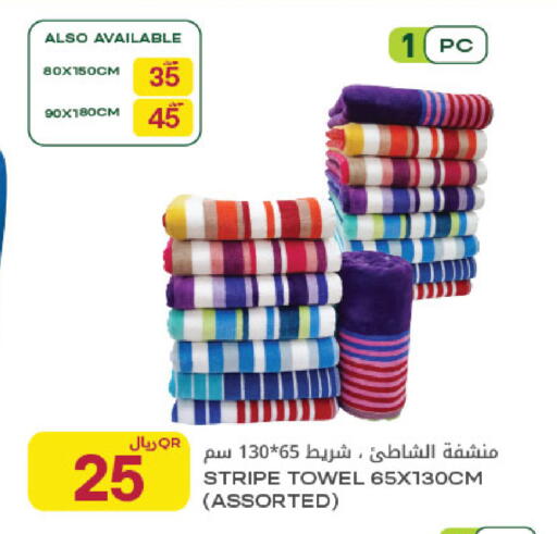 available at شركة الميرة للمواد الاستهلاكية in قطر - الشمال
