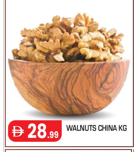 available at Baniyas Spike  in UAE - Abu Dhabi