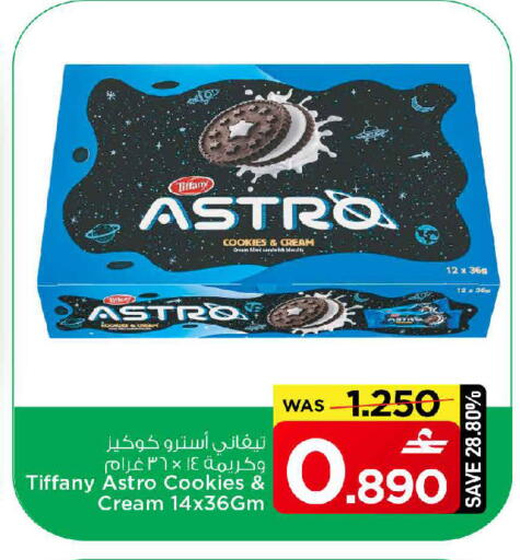 available at MARK & SAVE in Oman - Muscat