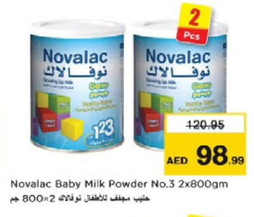 available at نستو هايبرماركت in الإمارات العربية المتحدة , الامارات - دبي