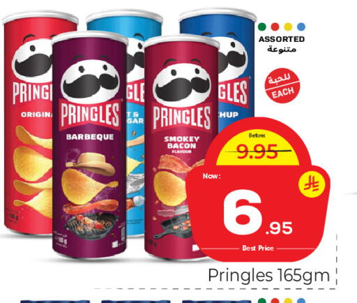 available at Makkah Hypermarket in KSA, Saudi Arabia, Saudi - Jeddah