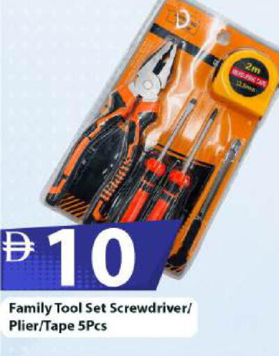available at Mark & Save in UAE - Dubai
