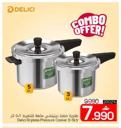 available at MARK & SAVE in Oman - Muscat