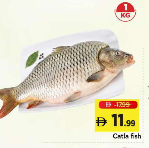 available at Mark & Save in UAE - Abu Dhabi