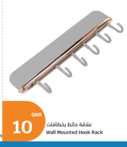 available at City Hypermarket in Qatar - Al Daayen