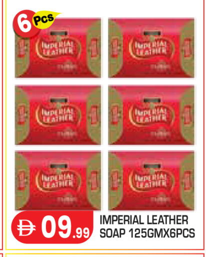 available at Baniyas Spike  in UAE - Abu Dhabi