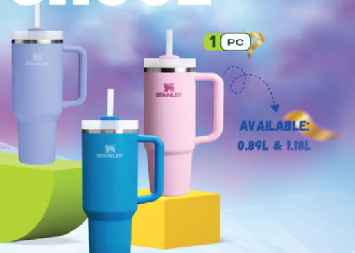 available at شركة الميرة للمواد الاستهلاكية in قطر - الشمال