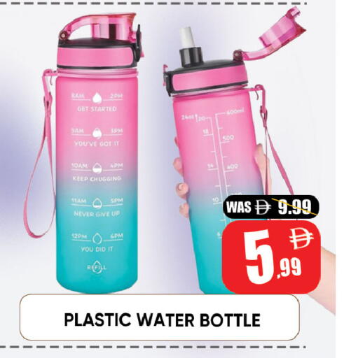 available at ليبتس هايبرماركت in الإمارات العربية المتحدة , الامارات - ٱلْعَيْن‎
