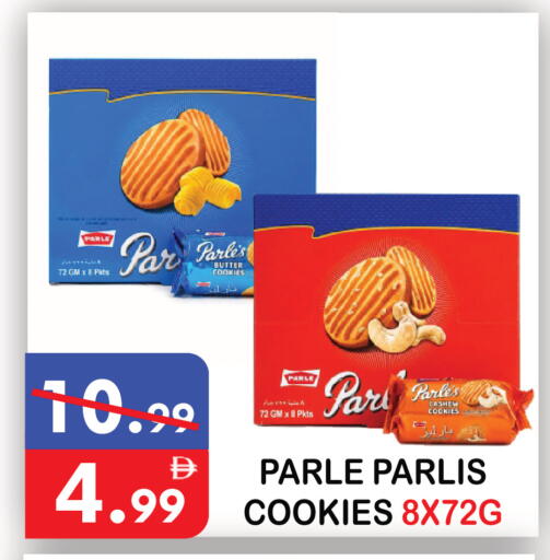 available at United Hypermarket in UAE - Dubai