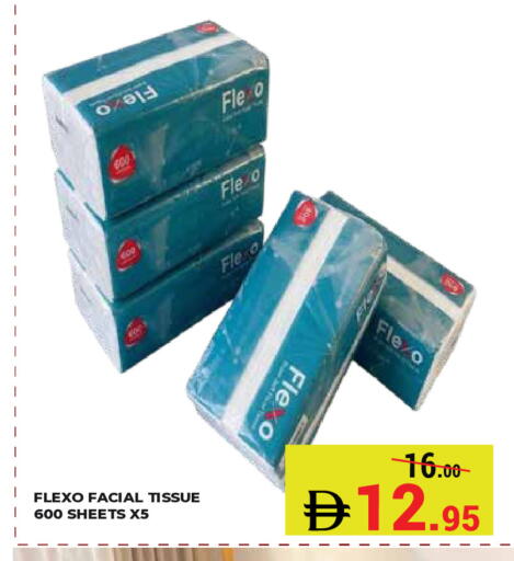 available at Kerala Hypermarket in UAE - Ras al Khaimah