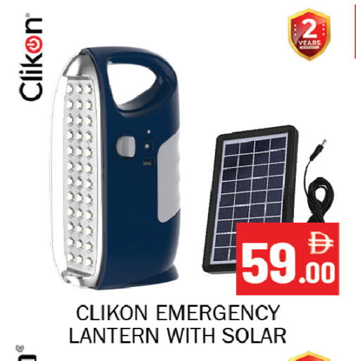 available at Souk Al Mubarak Hypermarket in UAE - Sharjah / Ajman