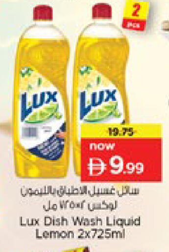 Lemon available at Nesto Hypermarket in UAE - Dubai