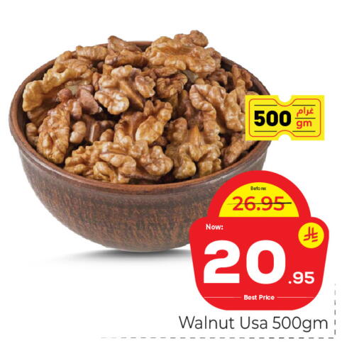 available at مكة هايبرماركت in مملكة العربية السعودية, السعودية, سعودية - جدة