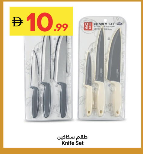 available at Grand Emirates Market in UAE - Abu Dhabi