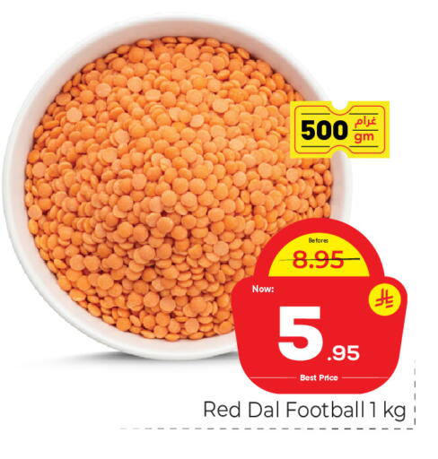 available at Makkah Hypermarket in KSA, Saudi Arabia, Saudi - Riyadh