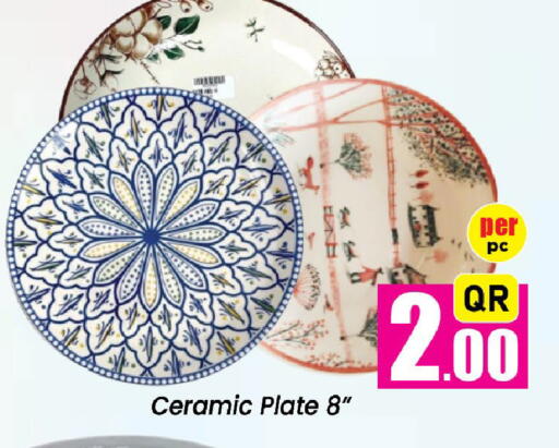 available at دوحة دي مارت in قطر - الدوحة