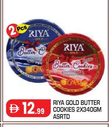 available at Baniyas Spike  in UAE - Abu Dhabi