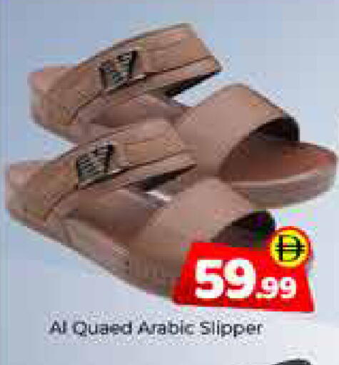 available at Mubarak Hypermarket Sharjah in UAE - Sharjah / Ajman