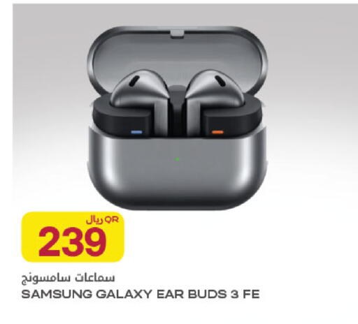 available at Al Meera in Qatar - Al Rayyan