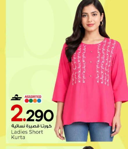 available at MARK & SAVE in Oman - Muscat