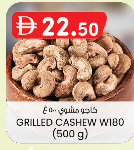available at K M Trading  in UAE - Dubai