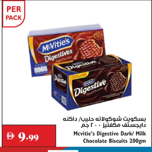 available at تروليز سوبرماركت in الإمارات العربية المتحدة , الامارات - دبي