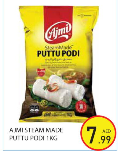 available at Baniyas Spike  in UAE - Abu Dhabi