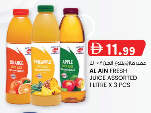 Orange Pineapple Apple available at K.M Hypermarket in UAE - Sharjah / Ajman