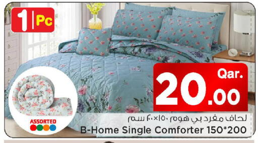 available at مارك & سيف in قطر - الدوحة