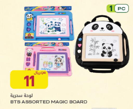 available at Al Meera in Qatar - Al Rayyan