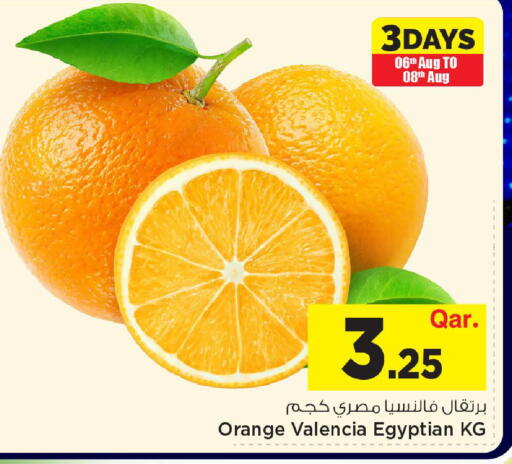 Orange from Egypt available at مارك & سيف in قطر - الدوحة