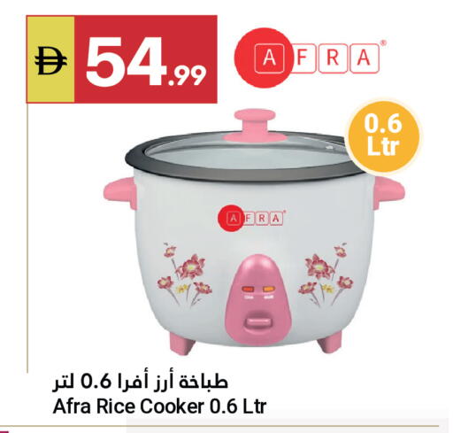 available at Grand Emirates Market in UAE - Abu Dhabi