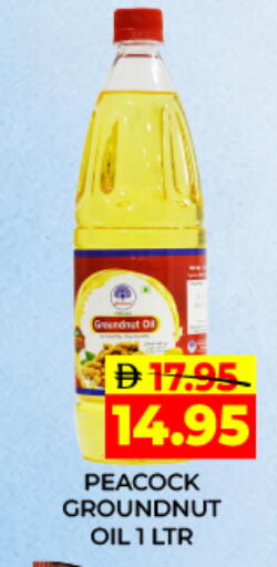 available at Adil Supermarket in UAE - Dubai