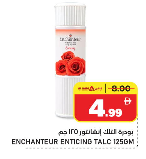 available at AL NADI HYPERMARKET in UAE - Sharjah / Ajman